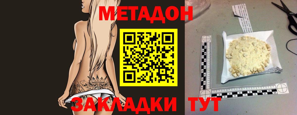 KRAKEN ссылки  Метадон мёд  Вход с VPN  Заречный 
