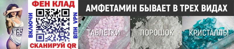 hydra зеркало  продажа наркотиков  Заречный  Первитин Декстрометамфетамин 99.9% 