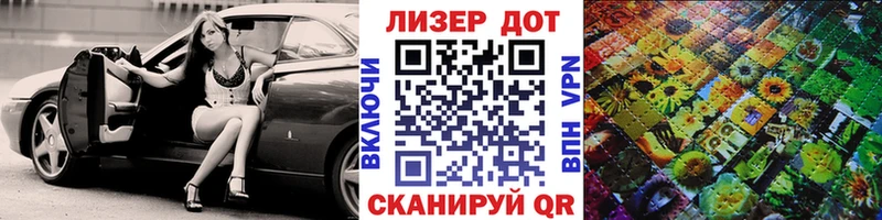 Марки N-bome 1,5мг Заречный
