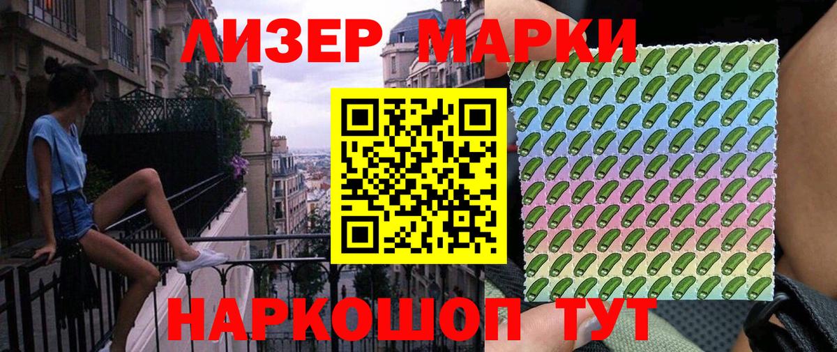 закладки  Марки 25I-NBOMe  Заречный  Вход с VPN  Марки NBOMe 1,8мг 