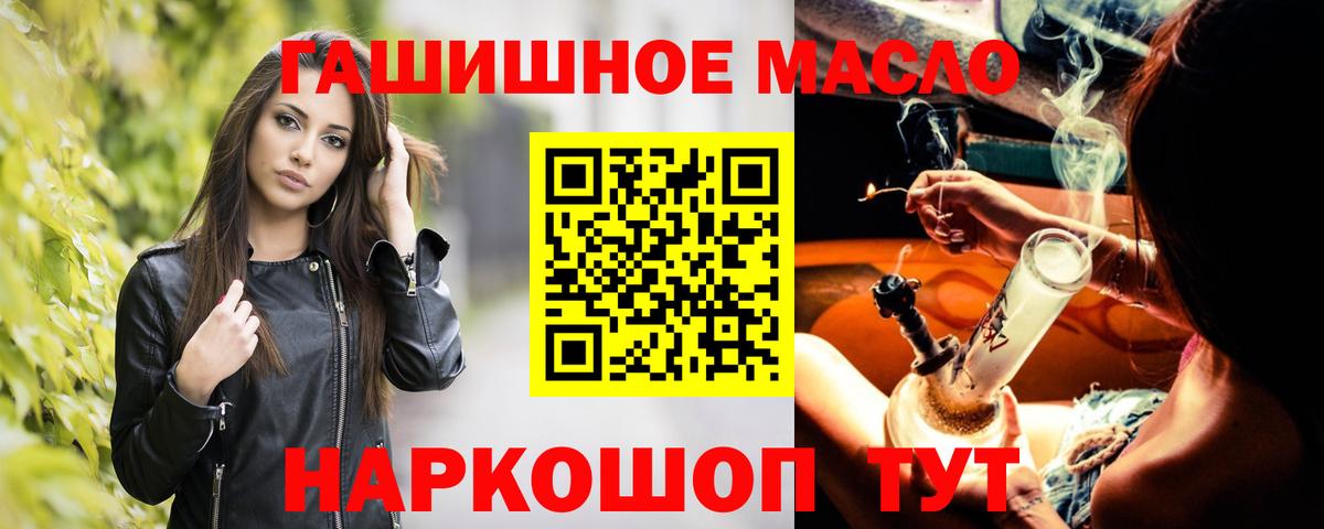 Конопля  Вход с VPN  КЕТАМИН  Мефедрон  Заречный  Меф МЯУ МЯУ кристаллы 