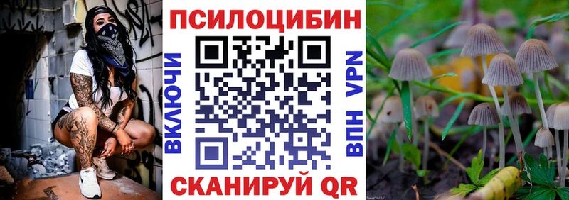 Галлюциногенные грибы MAGIC MUSHROOMS  Заречный 
