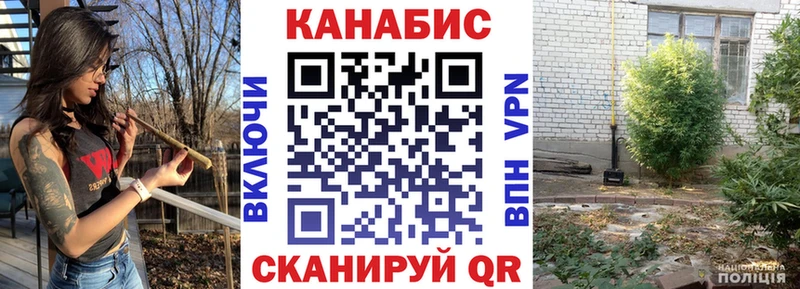 Бошки Шишки Ganja Заречный