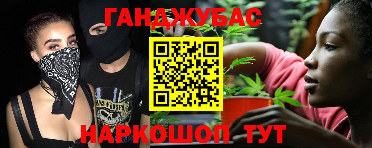 Конопля VHQ  Марихуана ГИДРОПОН  Заречный  Вход с VPN  Бошки марихуана планчик  МАРИХУАНА AK-47 